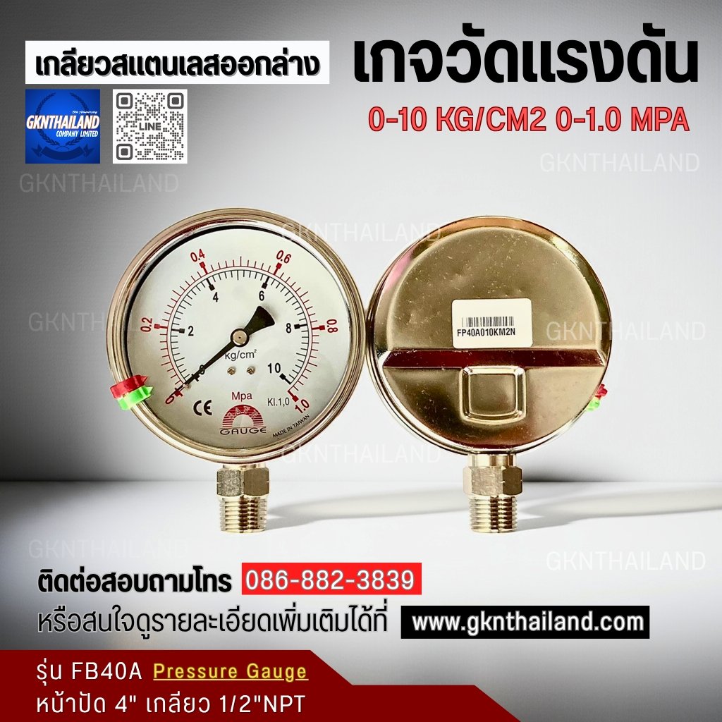 Safegauge Pressure Gauge 0-10 KG/CM2 & 0-1.0 MPA Body : sus304 Dia.4" Conn.SUS316 1/2"npt Bottom Type